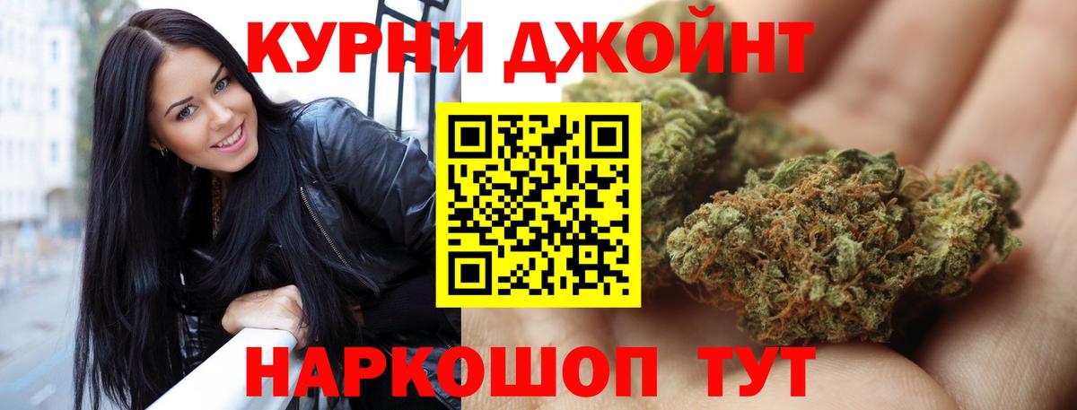 Шишки марихуана OG Kush  Бошки Шишки марихуана  Горячий Ключ  Бошки Шишки Amnesia 