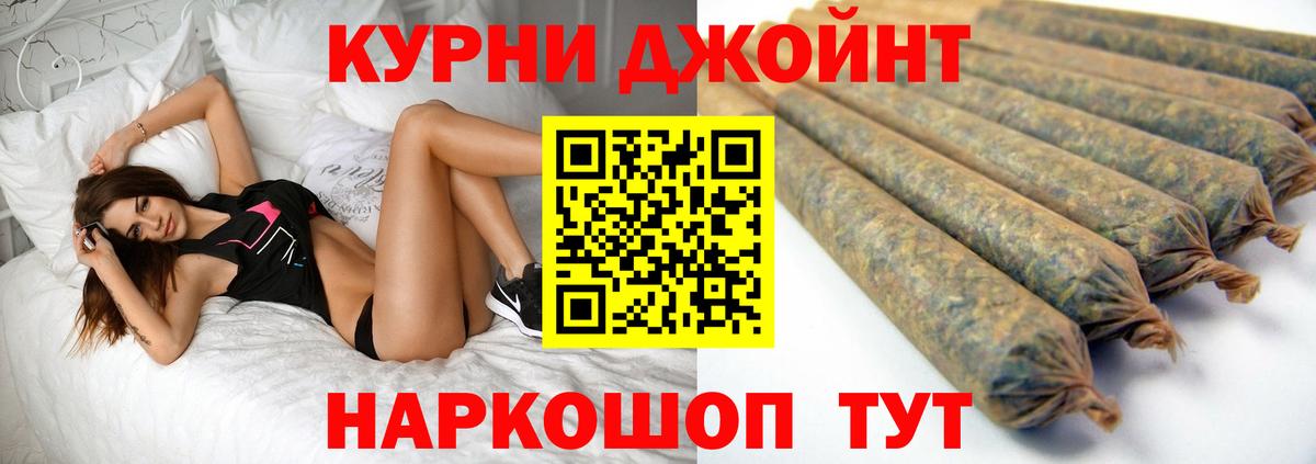 Горячий Ключ  Марихуана Ganja  Конопля Amnesia  Марихуана SATIVA & INDICA  Вход с VPN 